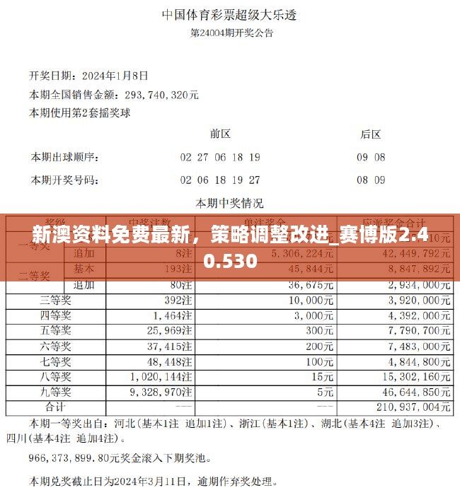 秋葉飄零 第22頁