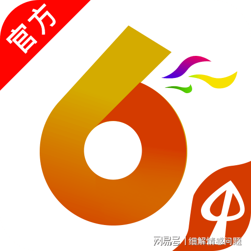 警惕虛假信息陷阱，關于新澳門資料大全的真相與風險，揭露虛假信息陷阱，新澳門資料大全背后的風險與犯罪真相