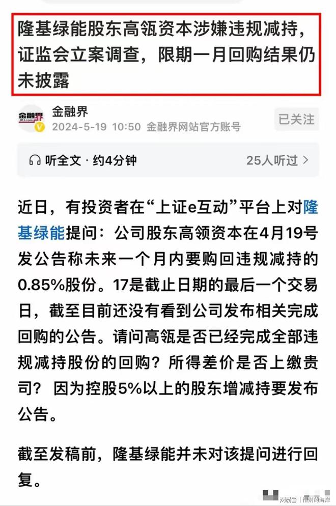 隆基綠能最新消息，引領清潔能源革命的新篇章，隆基綠能最新動態，清潔能源革命的新篇章開啟