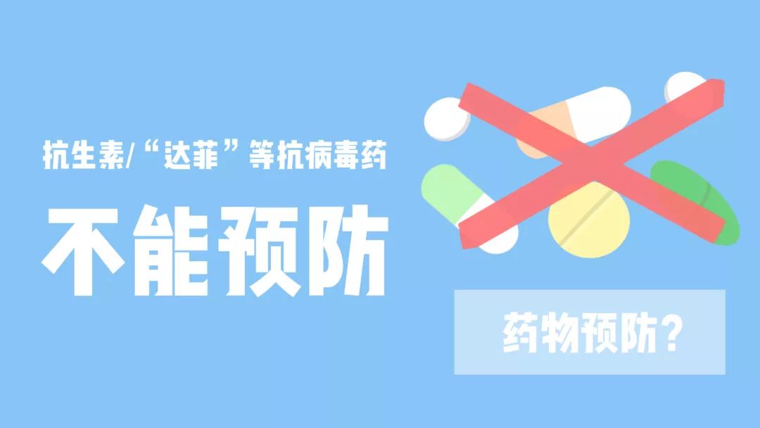 新病毒最新辟謠，揭示真相，消除恐慌，新病毒辟謠揭秘，消除恐慌，揭示真相