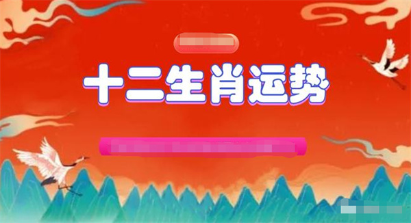 精準一肖一碼一子一中，揭示背后的犯罪風險與警示，精準預測背后的犯罪風險與警示，一肖一碼一子一中的真相揭秘