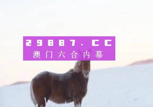 澳門一肖一碼一必中一肖舟山——揭示背后的風(fēng)險(xiǎn)與犯罪問(wèn)題，澳門一肖一碼背后的風(fēng)險(xiǎn)與犯罪問(wèn)題揭秘，舟山案例警示錄