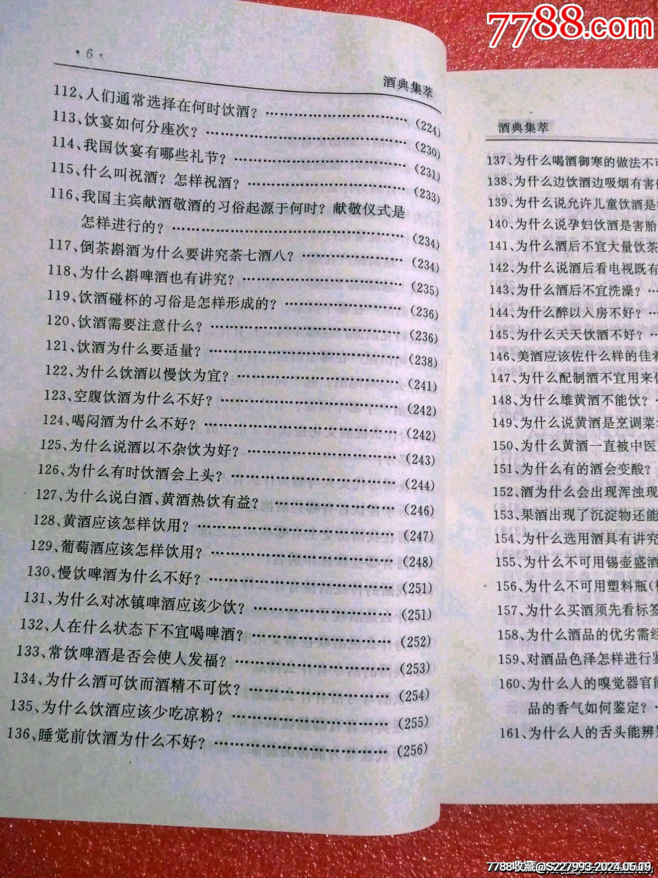 正版資料最老版的重要性與價值，正版資料最老版的重要性及其價值探究