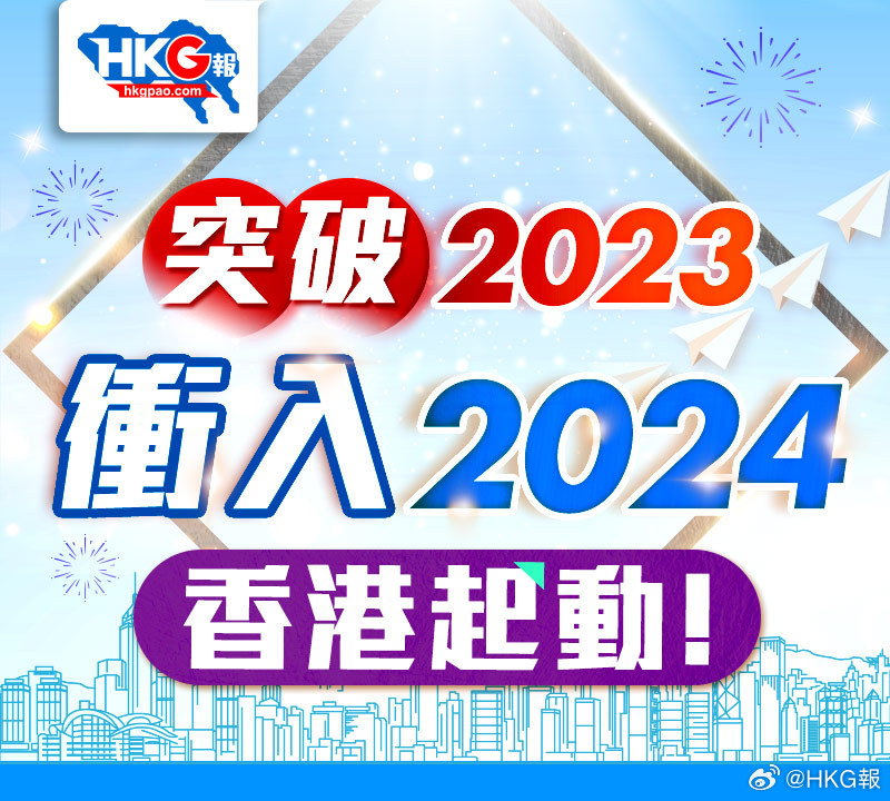 揭秘2024年全年資料免費大全，一站式獲取所有你需要的信息資源，揭秘，免費獲取2024全年資料大全，一站式信息資源獲取平臺