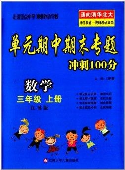 澳門三肖三碼精準100%黃大仙，揭示背后的真相與警示公眾，澳門三肖三碼精準背后的真相與公眾警示，違法犯罪問題揭秘