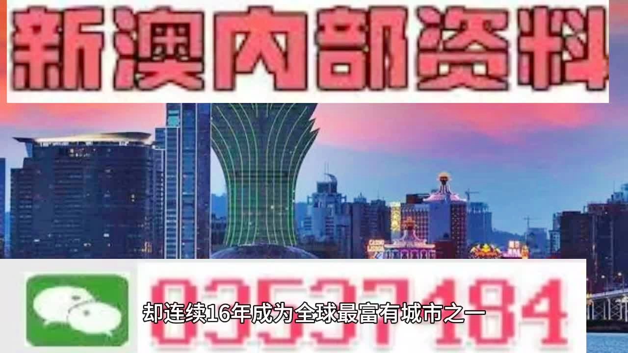 新澳2024正版資料的公開與犯罪問題探討，新澳2024正版資料公開與犯罪問題探究