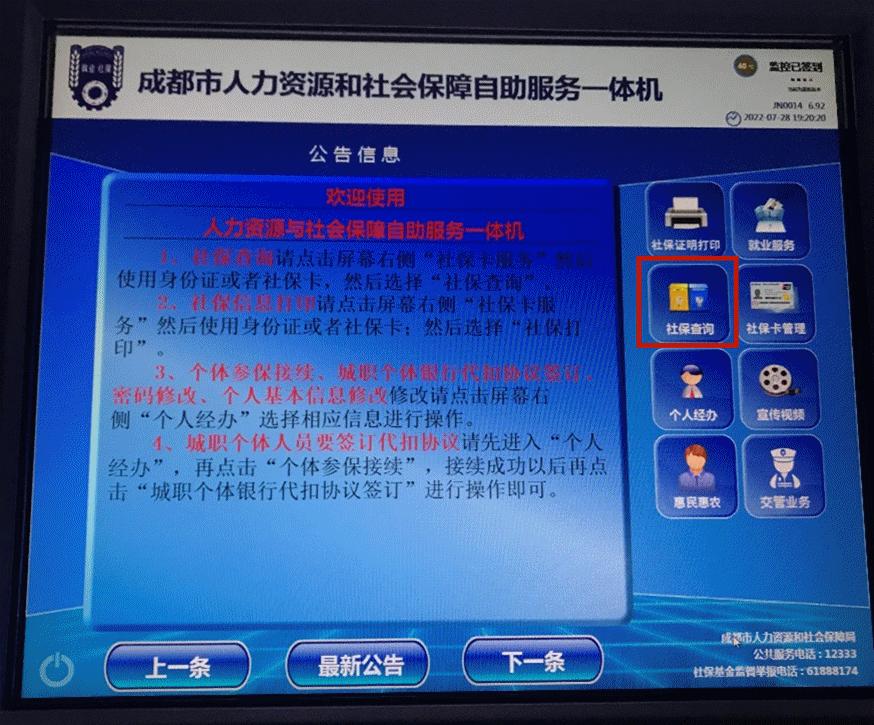 怎樣查個人養老金，如何查詢個人養老金賬戶？