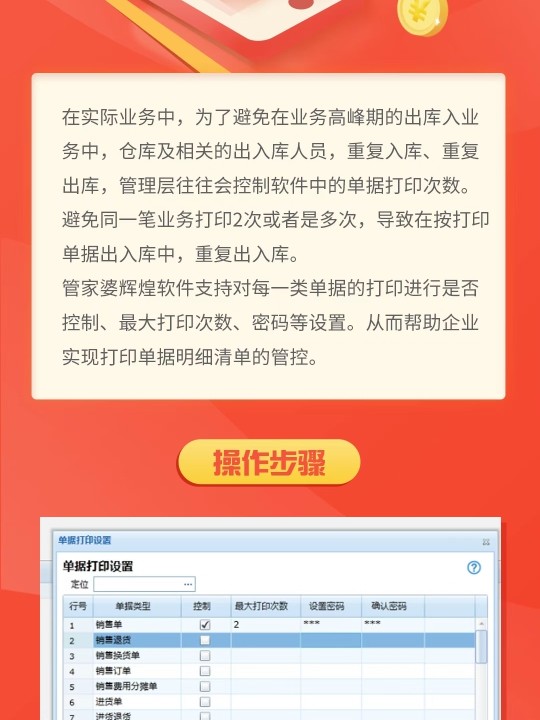 管家婆一肖一碼，揭秘神秘數字背后的故事，揭秘管家婆的一肖一碼，神秘數字背后的故事