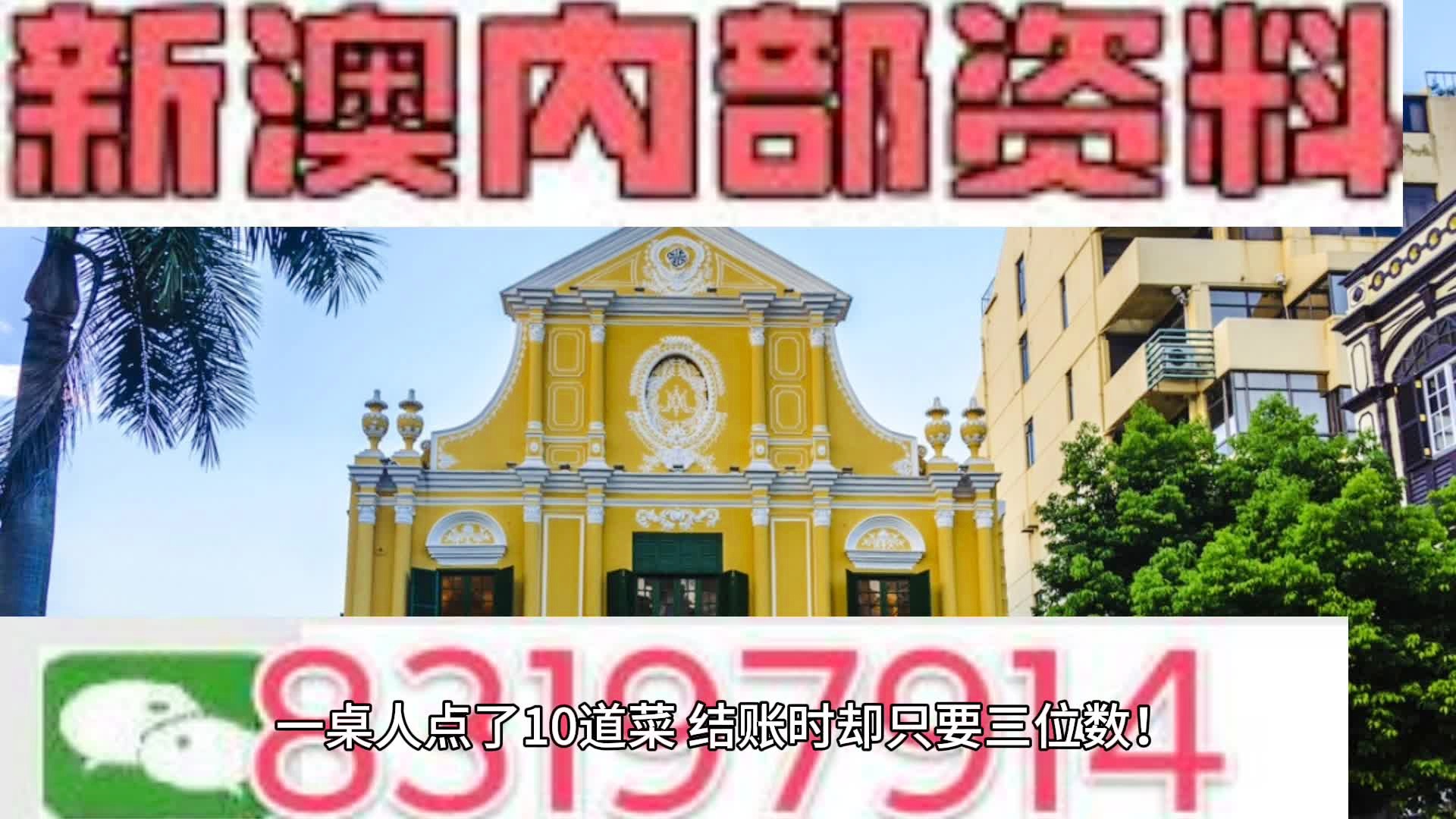 警惕虛假宣傳，關(guān)于2024新澳正版免費資料大全的真相探討，揭秘2024新澳正版免費資料大全，警惕虛假宣傳，探尋真相之路