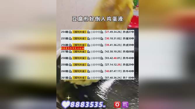 關(guān)于新澳2024今晚開獎資料的探討，新澳2024今晚開獎資料探討，涉及違法犯罪問題