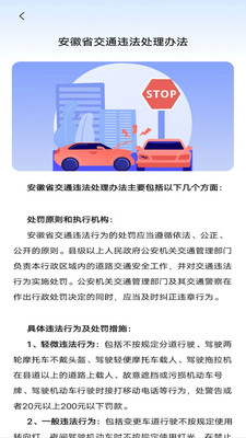 駕駛人如何處理違章舉報，全面解析與應對策略，全面解析，駕駛人如何處理違章舉報與應對策略