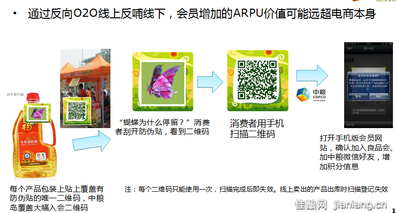 2024澳門最精準跑狗圖,創造力策略實施推廣_免費版1.227