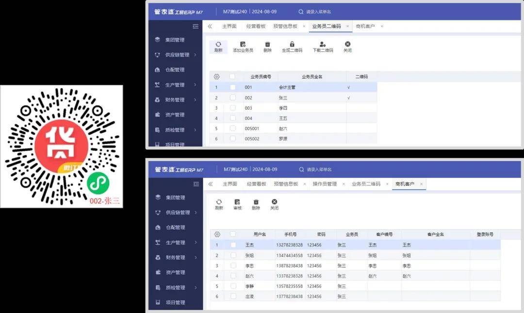 警惕虛假預測，遠離非法管家婆一碼一肖資料，警惕虛假預測，防范非法管家婆一碼一肖資料騙局