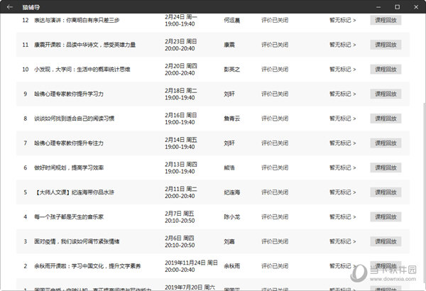 新澳門彩與香港的歷史開獎記錄走勢圖，探索與解析，澳門彩與香港歷史開獎記錄走勢圖深度解析與探索