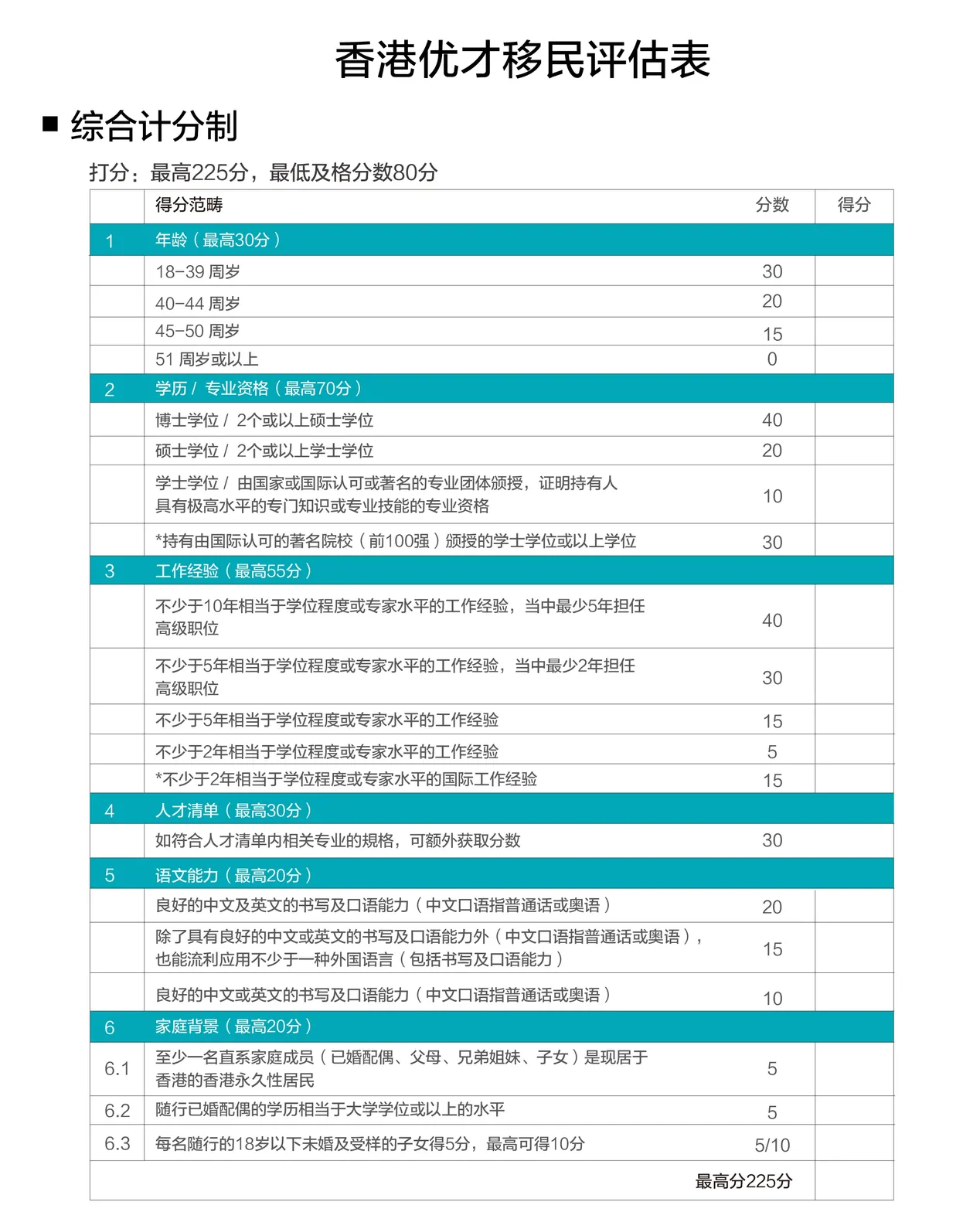 2024年香港資料大全正版下載指南，2024年香港正版資料下載指南，全面解析與指南