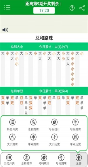 澳門四肖八碼期期準(zhǔn)免費精準(zhǔn)資料，揭示背后的真相與風(fēng)險，澳門四肖八碼期期精準(zhǔn)預(yù)測背后的真相與風(fēng)險揭秘（警惕違法犯罪行為）