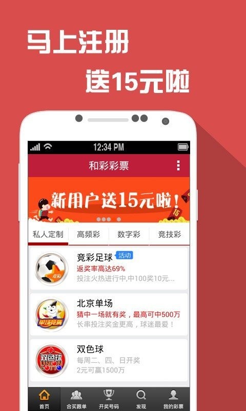 澳門六開彩天天正版資料澳門——揭示背后的犯罪風(fēng)險(xiǎn)與挑戰(zhàn)，澳門六開彩背后的犯罪風(fēng)險(xiǎn)與挑戰(zhàn)揭秘