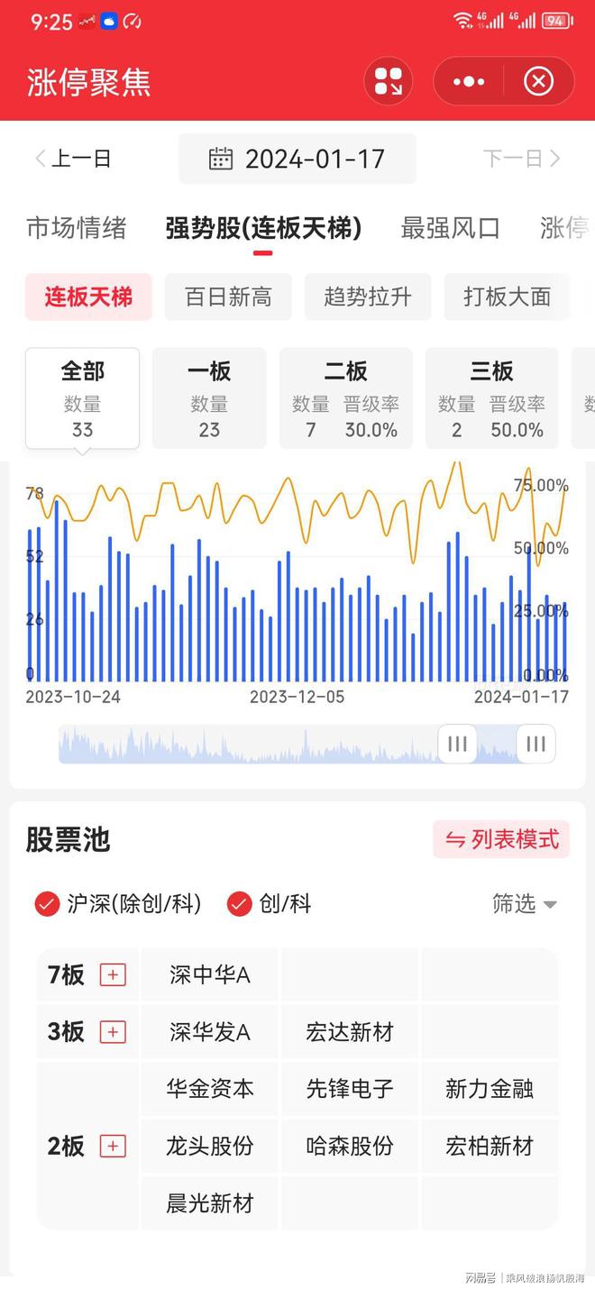 關于天天彩與違法犯罪問題的探討，天天彩與違法犯罪問題的深度探討