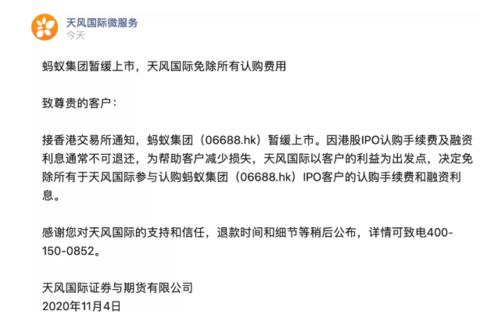 港股開戶哪個券商比較好？全面解析與推薦，港股開戶券商哪家強？全面解析與推薦指南