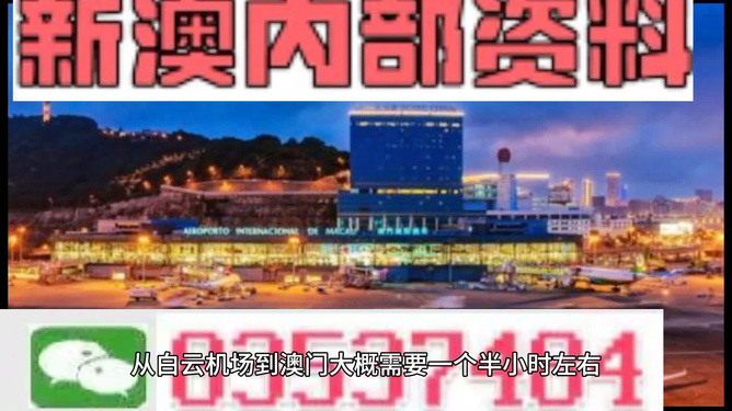 澳門最精準免費資料大全與旅游團，探索澳門的文化與歷史之旅，澳門文化與歷史探索之旅，精準免費資料大全與旅游團