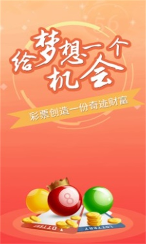 澳門一肖一碼100準免費資料,高效性實施計劃解析_HT10.794