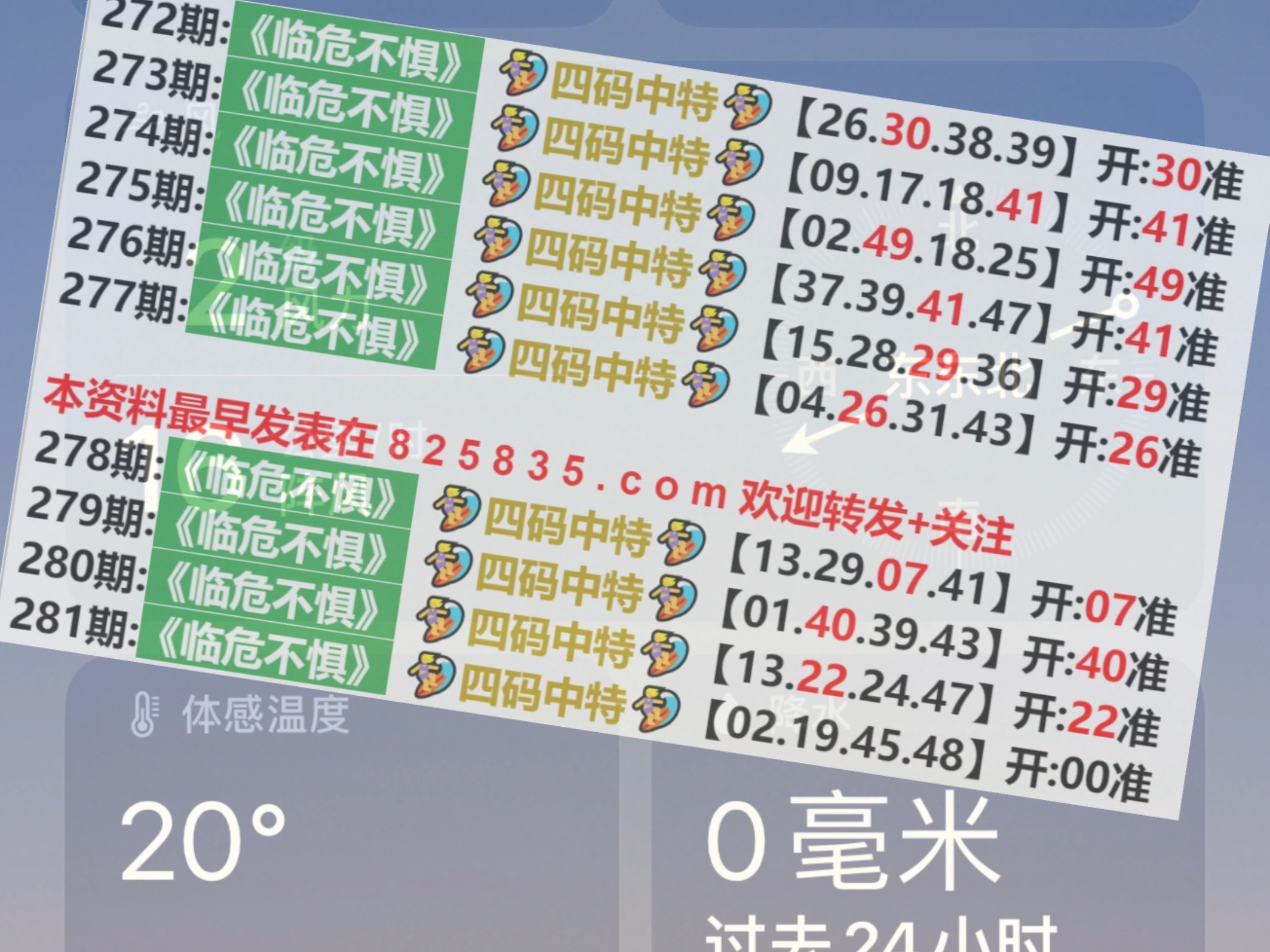 關(guān)于澳門特馬今晚開獎的探討與警示——遠離賭博犯罪，澳門特馬開獎背后的警示，遠離賭博犯罪風險