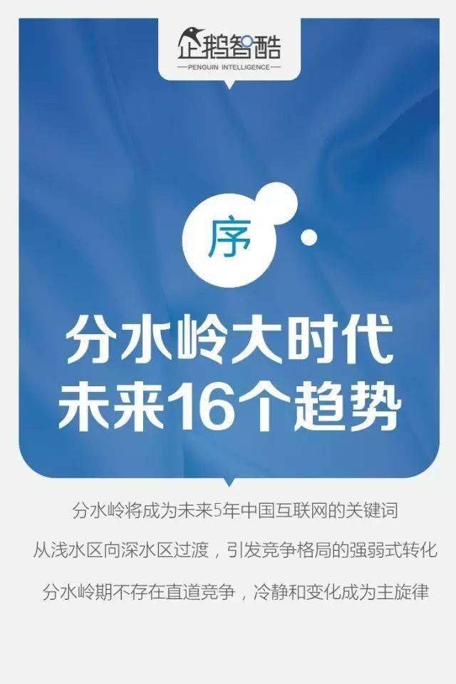 新澳天天管家婆免費資料,未來趨勢解釋定義_界面版50.601