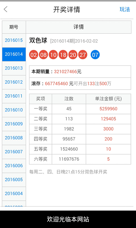 白小姐一肖一碼開獎,數據驅動計劃解析_投資版80.447