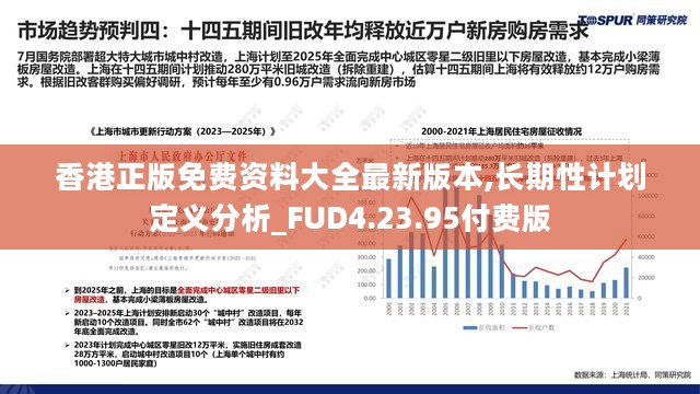 香港最快最準資料免費2017-2,實地數據評估方案_pro86.871