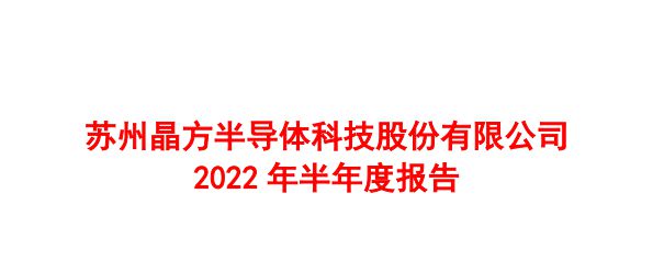 潤欣科技，探尋未來目標價的潛力與價值，潤欣科技，探尋潛力與價值，展望未來目標價