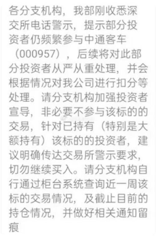 下周券商第一妖股，市場走勢與投資策略分析，下周券商市場走勢分析，妖股揭秘與投資策略探討