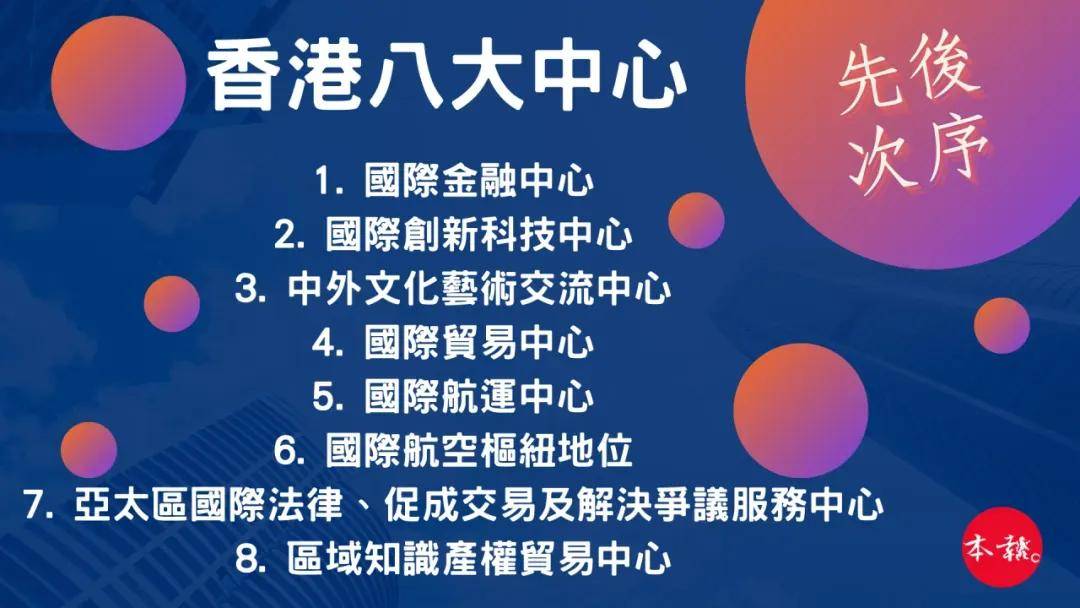 二四六香港資料期期難，探索與挑戰，探索與挑戰，香港資料期期難遇的二四六現象