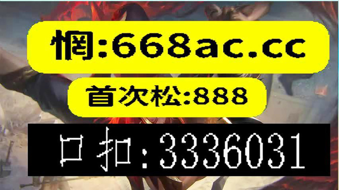 香港今晚必開一肖——揭示違法犯罪的危害與應對之策，香港犯罪危害揭秘，應對之策與必開生肖警示