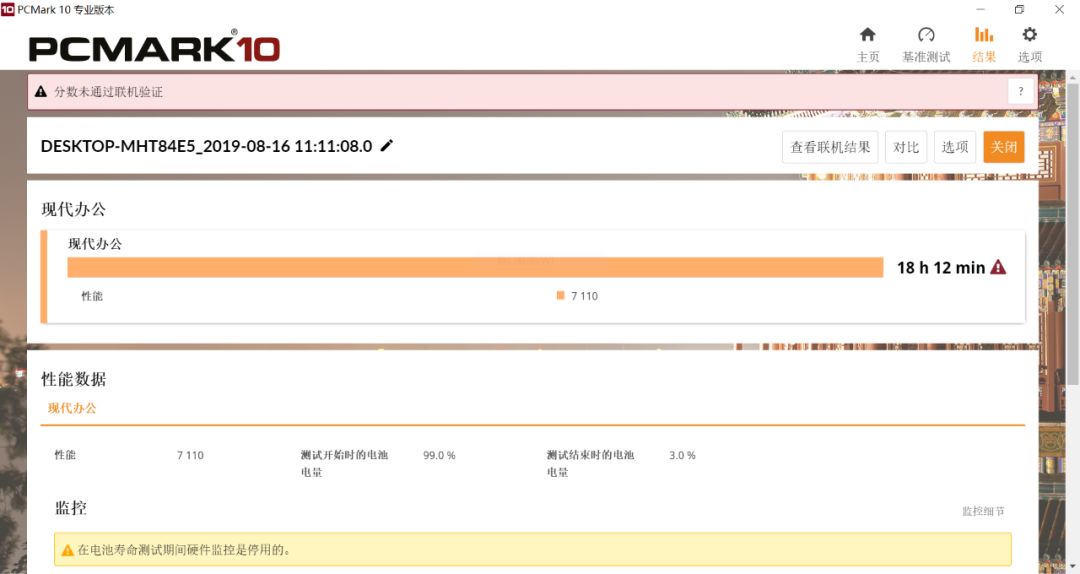 一碼一肖的真相，揭開犯罪的面紗與警惕網絡陷阱，一碼一肖真相揭秘，犯罪面紗下的網絡陷阱警惕