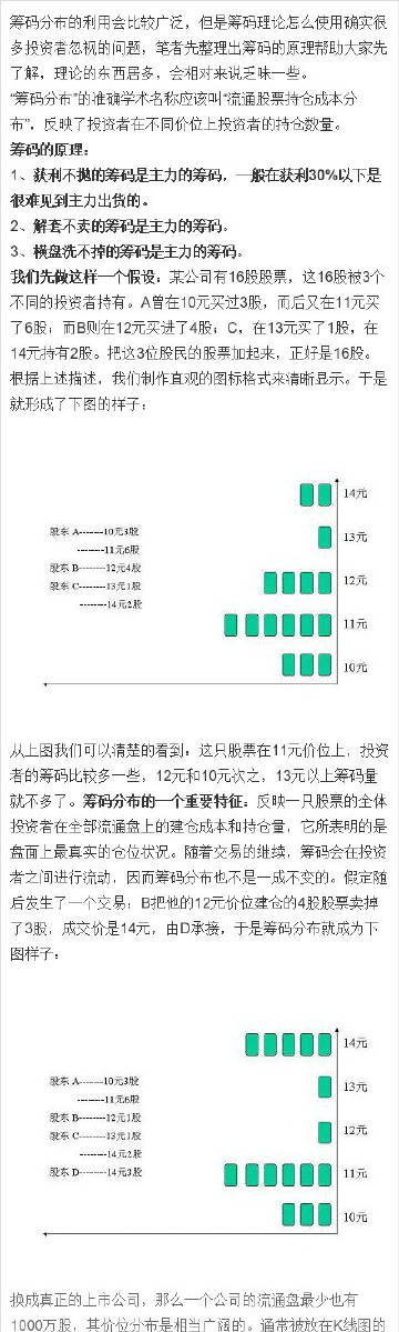 yunxin 第13頁