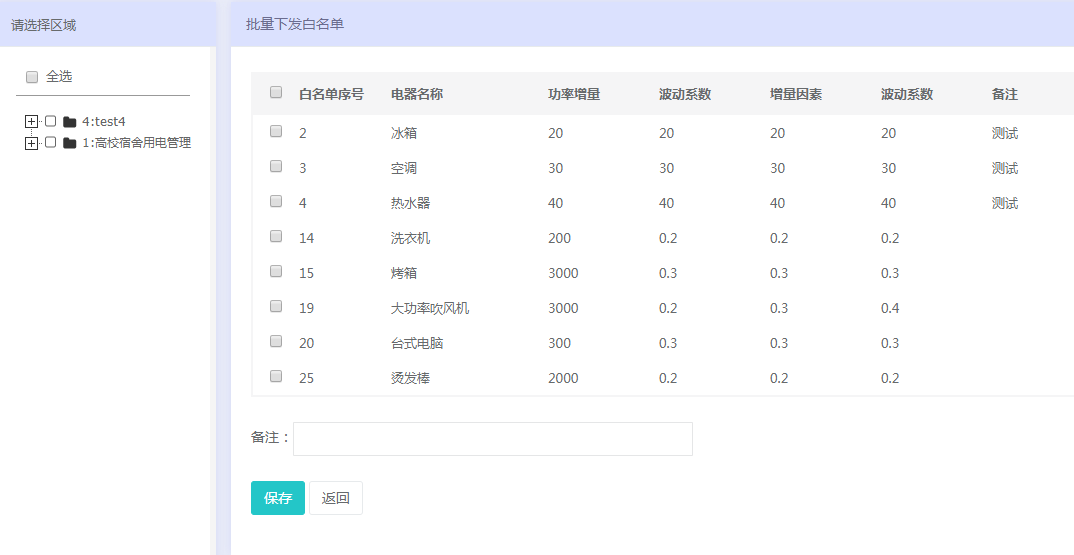 新澳全年免費(fèi)正版資料,全面執(zhí)行數(shù)據(jù)計(jì)劃_QHD71.424