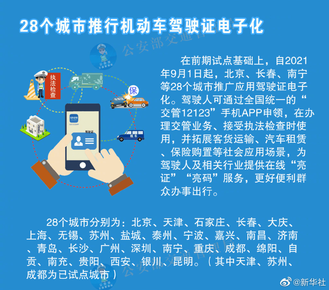 濠江免費資料最準一碼,決策資料解釋落實_優選版60.902