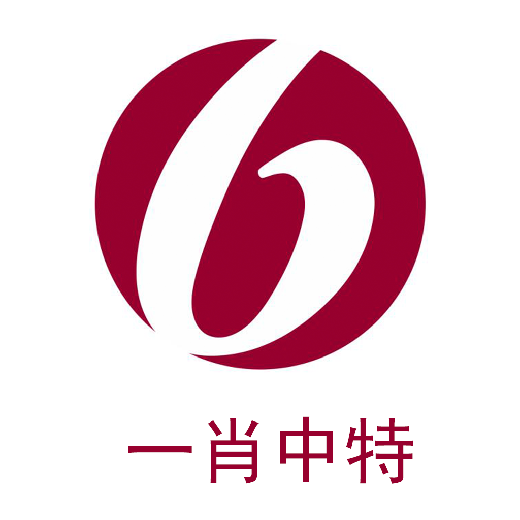 一肖一碼一特一中與違法犯罪問題，一肖一碼一特一中涉及違法犯罪問題的探討