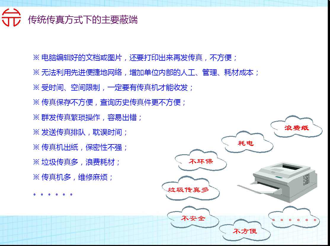 探索前沿科技，精準新傳真軟件功能解析——以7777788888新傳真軟件為例，解析前沿科技，7777788888新傳真軟件功能探索與精準解析