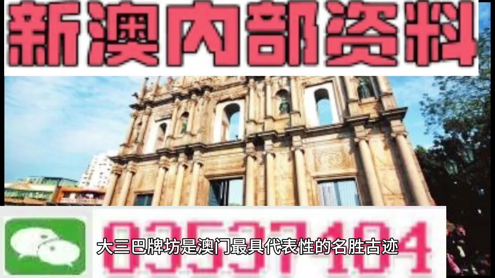 新奧天天精準(zhǔn)資料大全，深度解析與探索，新奧天天精準(zhǔn)資料大全，深度探索與解析