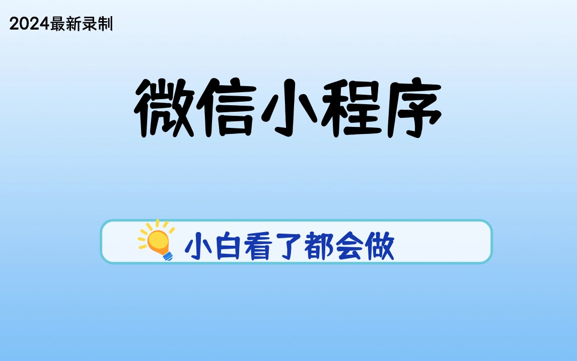 揭秘2024新奧免費觀看資料，探索與前瞻，揭秘2024新奧免費觀看資料，前瞻與深度探索