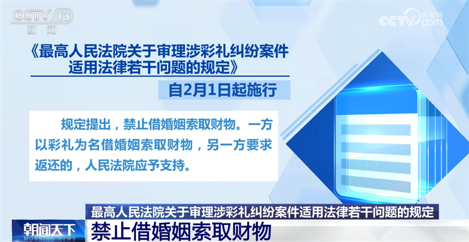 遙望科技2024年分紅計(jì)劃展望，遙望科技未來(lái)展望，2024年分紅計(jì)劃揭秘