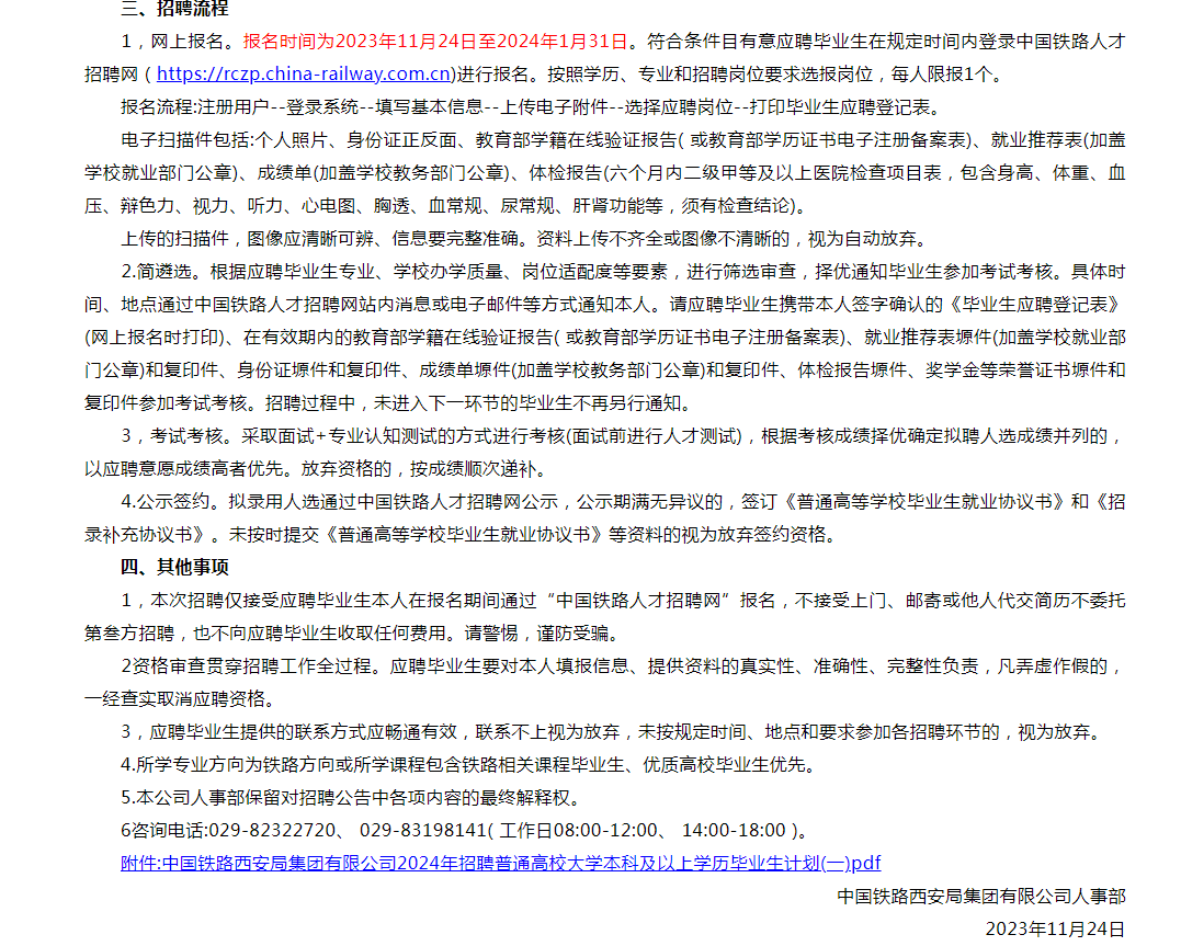 新澳資料大全正版2024金算盤,持續(xù)計劃實施_UHD73.591