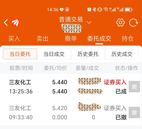 三友化工股票，探究其背后的價值與潛力，三友化工股票背后的價值與潛力深度解析