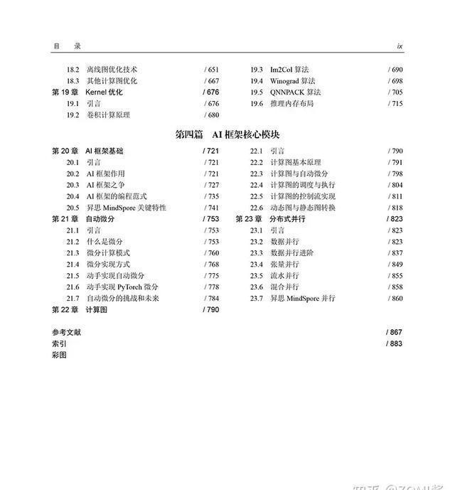 讀者傳媒2024年目標價，深度分析與展望，讀者傳媒2024年展望，深度分析與目標價位揭秘