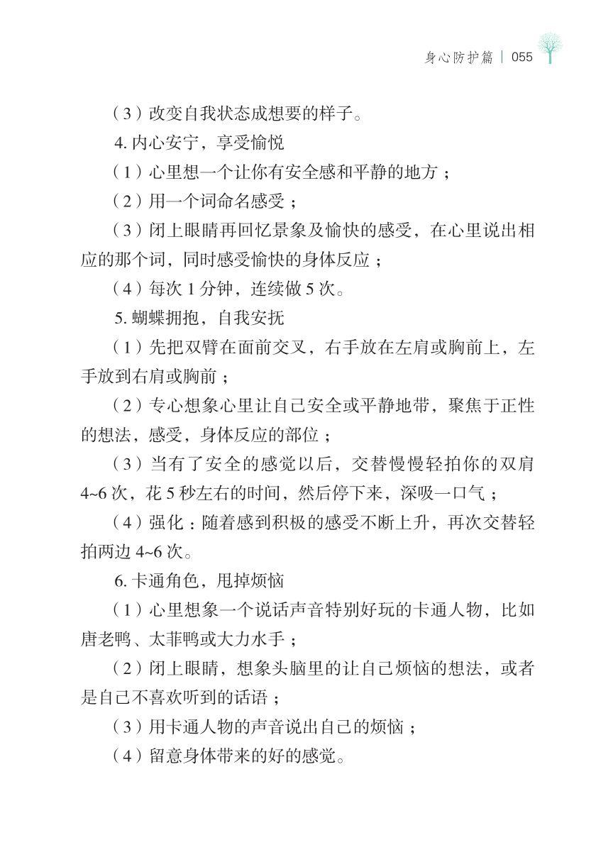 讀者傳媒與重要合作伙伴簽署合作協議，共創行業新篇章，讀者傳媒攜手合作伙伴簽署合作協議，共創新媒體行業新篇章