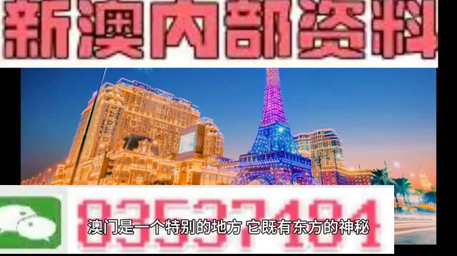 澳門最精準(zhǔn)的免費(fèi)資料——揭示犯罪預(yù)防與打擊的真諦，澳門精準(zhǔn)免費(fèi)資料揭秘，犯罪預(yù)防與打擊的核心秘密