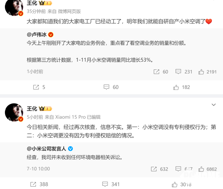 董明珠揭秘，小米空調侵權事件背后的格力維權之路與賠償風波，董明珠揭秘，格力維權之路與小米空調侵權賠償風波