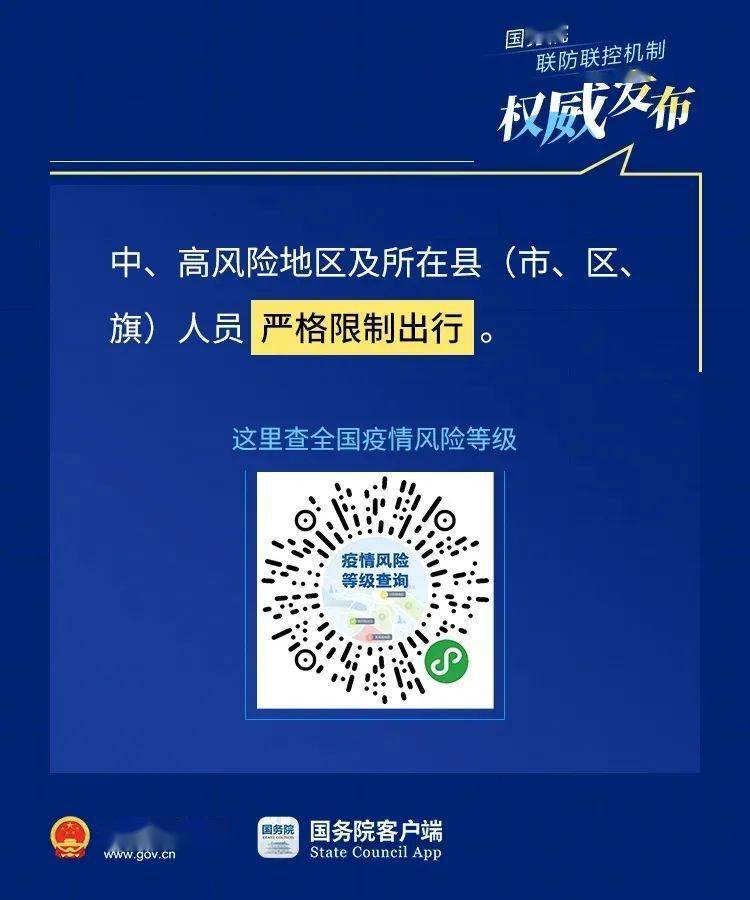 新澳天天開獎資料大全1050期,權威推進方法_冒險款59.407