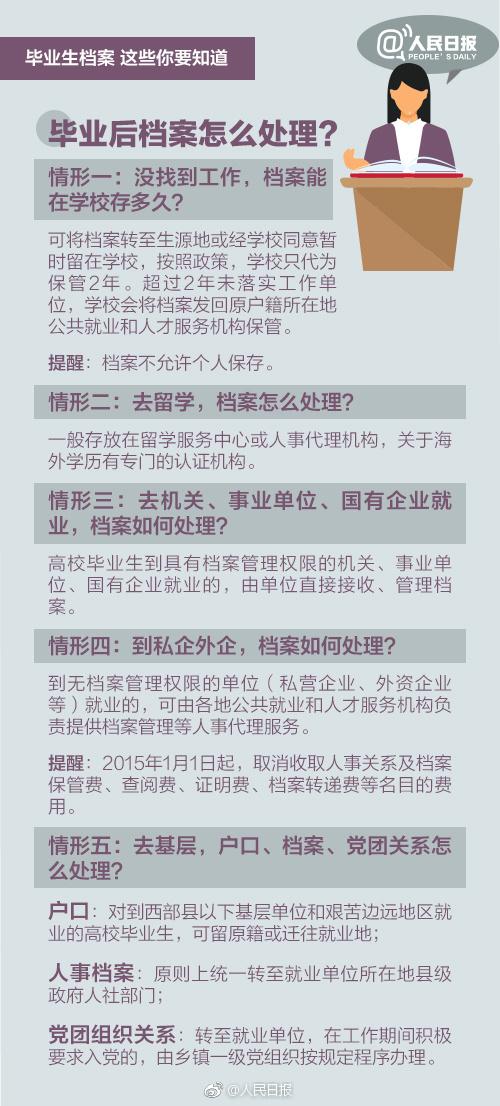 2024香港正版資料免費看,確保成語解釋落實的問題_旗艦款25.673